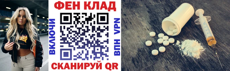 наркотики  Полесск  Амфетамин 98% 
