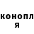 КЕТАМИН VHQ DarDan van