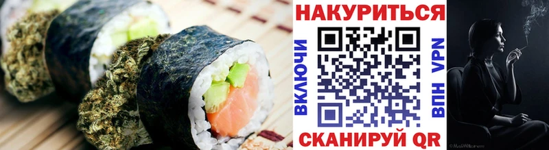 Canna-Cookies марихуана  Полесск 