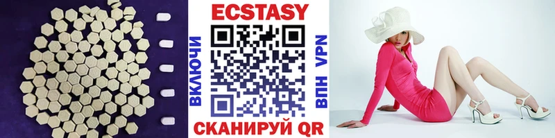 ссылка на мегу как зайти  Полесск  ЭКСТАЗИ 280 MDMA  наркошоп 