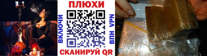 Гашиш убойный  Полесск 