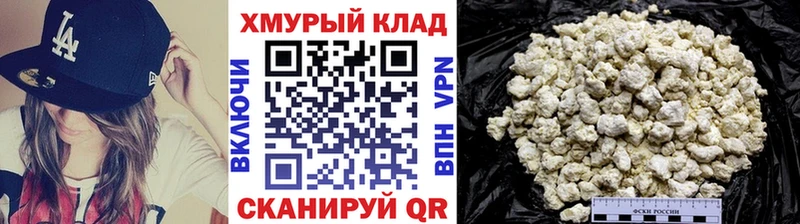 KRAKEN зеркало  Полесск  Героин афганец 
