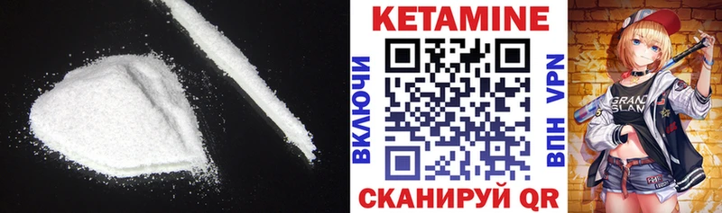 Кетамин ketamine  как найти наркотики  Полесск 