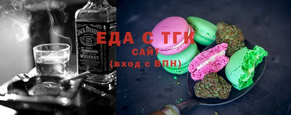 экстази Армянск