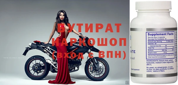 СК Аркадак