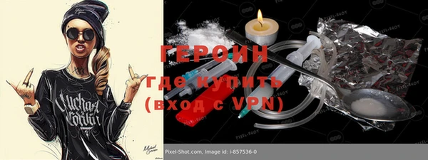 синтетический гашиш Арсеньев