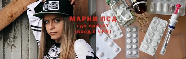 экстази Армянск