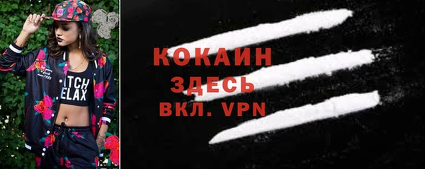 экстази Армянск
