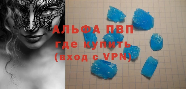 экстази Армянск