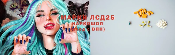 синтетический гашиш Арсеньев