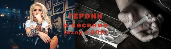 синтетический гашиш Арсеньев