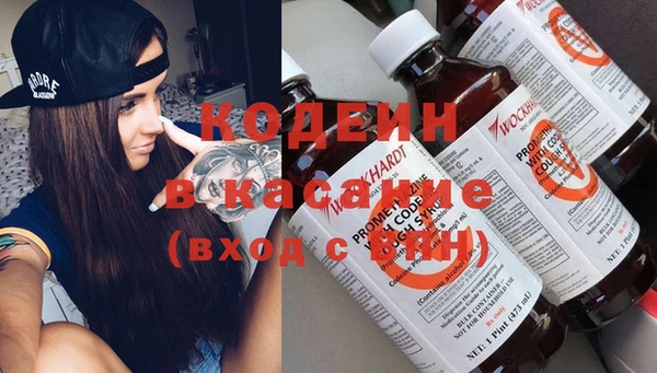 экстази Армянск