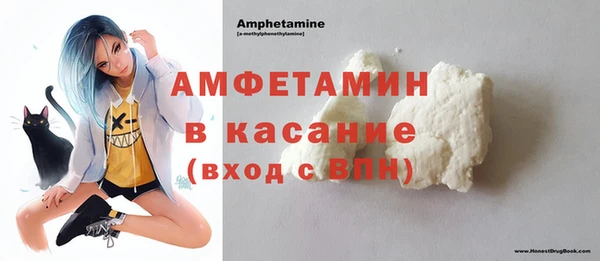 экстази Армянск