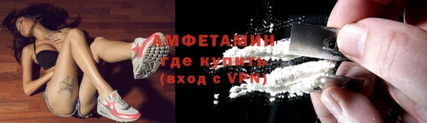 синтетический гашиш Арсеньев