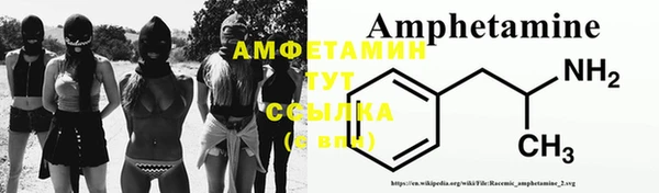 экстази Армянск