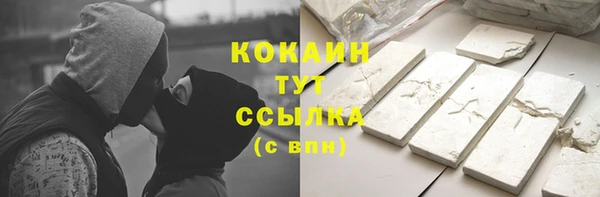 синтетический гашиш Арсеньев