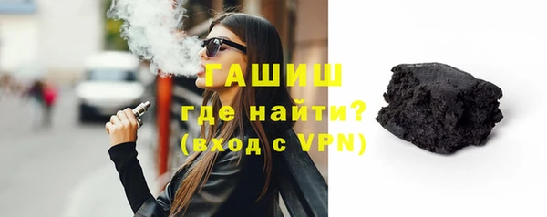 синтетический гашиш Арсеньев