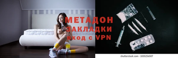 экстази Армянск