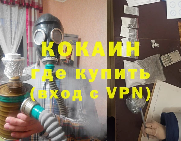синтетический гашиш Арсеньев