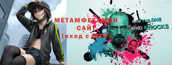 экстази Армянск