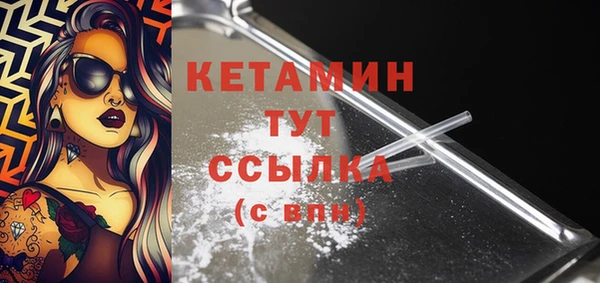 экстази Армянск