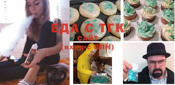 синтетический гашиш Арсеньев