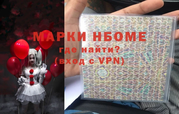 экстази Армянск