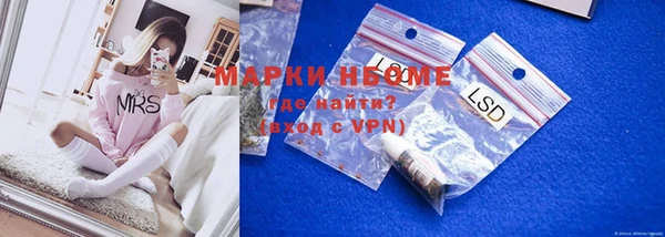 синтетический гашиш Арсеньев