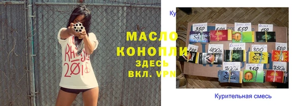 СК Аркадак