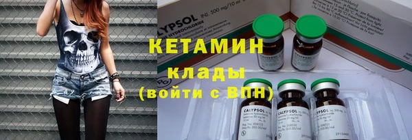 экстази Армянск