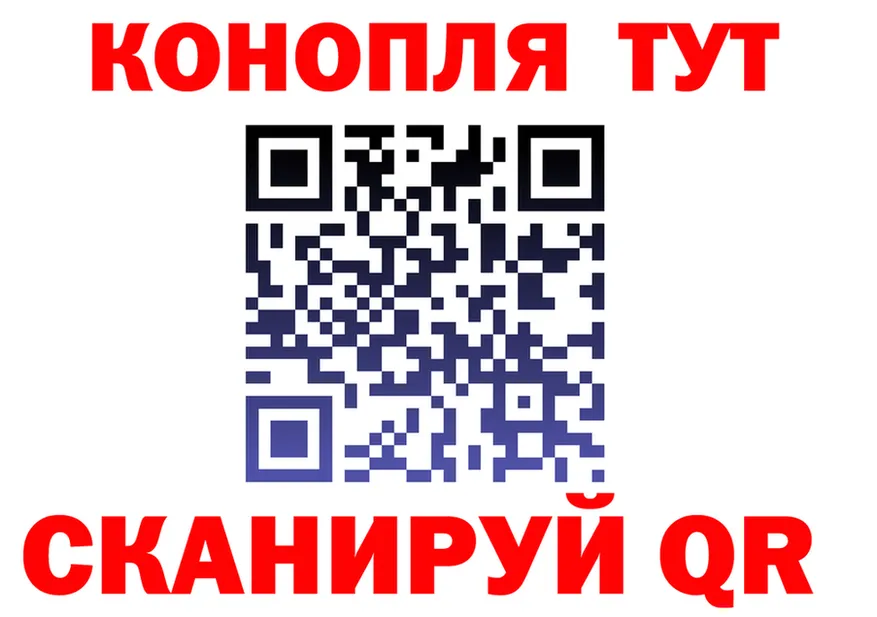 Галлюциногенные грибы Cubensis ТОР это hydra Полесск