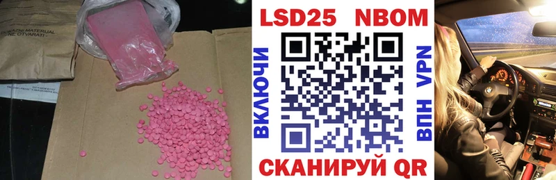 LSD-25 экстази ecstasy Полесск