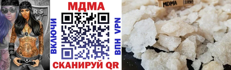 MDMA Molly  Полесск 