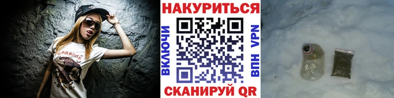 Каннабис VHQ купить Полесск